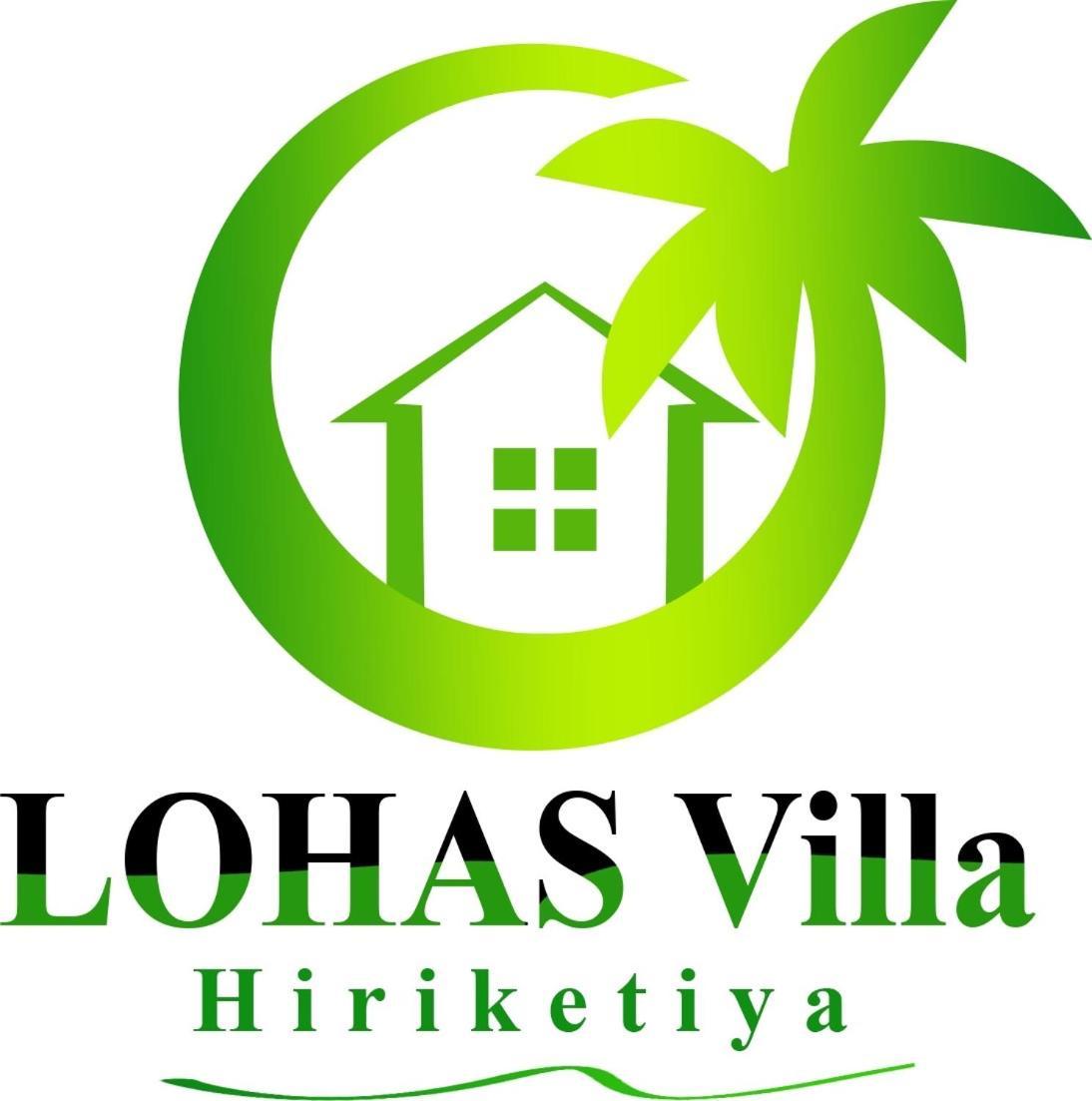 Lohas Villa Hiriketiya ดิคเวลลา ภายนอก รูปภาพ